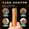 南同四海黨參甘肅產(chǎn)干黨參段條節(jié)搭野外生黨參中藥材正品熏黨參片磨粉煲湯 曬單實(shí)拍圖