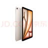 Apple/蘋(píng)果 iPad Air 11英寸 M3芯片2025年款 平板電腦 (128GB WLAN版)星光色 曬單實(shí)拍圖