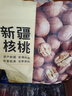 京東京造去皮核桃仁500g 去衣核桃仁新疆薄皮核桃每日堅果0添加炒貨零食 曬單實(shí)拍圖