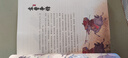 林漢達講給孩子的中國歷史故事彩圖版（全5冊）中小學(xué)生課外歷史拓展閱讀書(shū)籍歷史啟蒙書(shū)籍兒童歷史故事書(shū)繪本讀物春秋戰國三國東漢西漢故事為孩子編寫(xiě)的一部歷史啟蒙書(shū)歷史時(shí)間軸 曬單實(shí)拍圖