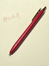 斑馬牌（ZEBRA） 日本JJ56/JJ57復古色中性筆金屬筆桿彩色簽字筆0.5mm辦公商務(wù)水性筆 JJ57【黑加侖】 曬單實(shí)拍圖