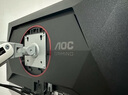 AOC 24.5英寸 快速液晶 顯示器  240Hz 1ms灰階響應  廣色域 升降旋轉 筆記本電腦游戲電競顯示屏 【實(shí)惠新款】310HZ 快速液晶  25G40SE 曬單實(shí)拍圖