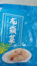鹽漬龍須菜石花菜半干鹿角菜膠質(zhì)豐富長(cháng)壽菜精選涼拌火鍋食材批發(fā) 【清脆爽口】鹽漬龍須菜250g*3袋 曬單實(shí)拍圖