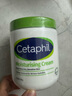 絲塔芙（Cetaphil）大白罐保濕霜550g兩只裝身體乳JOY聯(lián)名禮盒 曬單實(shí)拍圖
