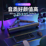 紐曼（Newmine）BT60音響電腦音箱家用桌面臺(tái)式機(jī)低音炮多媒體筆記本揚(yáng)聲器有線音箱迷你便攜游戲小音響 禮物 曬單實(shí)拍圖