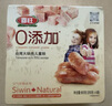 喜旺0添加臺灣大塊肉兒童腸800g早餐香腸純豬肉空氣炸鍋食材 曬單實(shí)拍圖