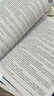 星火英語專升本英語詞匯必背專升本英語考試真題復(fù)習(xí)資料2026成人高考專升本必刷2000題專升本數(shù)學(xué)真題山東浙江蘇山西廣東河南湖北安徽福建四川專轉(zhuǎn)插本復(fù)習(xí)英語 專升本英語真題必刷2000題 曬單實拍圖