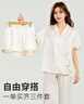 浪莎睡衣女夏季太陽(yáng)花新款冰絲短袖三件套裝涼感家居服禮物盒 太陽(yáng)花 M 曬單實(shí)拍圖