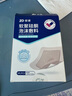 振德（ZHENDE）褥瘡貼泡沫敷料5片7.5*7.5cm壓瘡貼減壓貼無(wú)菌敷貼防水創(chuàng  )口貼 曬單實(shí)拍圖