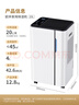 歐井（Eurgeen）除濕機/抽濕機 除濕量20升/天 適用面積40㎡ 家用地下室輕音凈化干衣吸濕器 OJ-231E 新老隨機發(fā)貨 曬單實(shí)拍圖