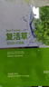 HERBORIST禮品 面膜 曬單實(shí)拍圖