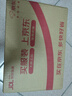 樂(lè )事（Lay's）無(wú)限薯片 104g*3罐 組合裝（番茄+原味+烤肉）膨化食品 休閑零食 曬單實(shí)拍圖
