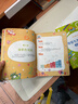 學(xué)而思 學(xué)前七大能力課堂思維啟蒙第一課 幼兒園小班適用（3-4歲）456套裝3冊 幼小銜接必備 培養(yǎng)數(shù)學(xué)思維綜合能力 配套趣味貼紙 動畫視頻 曬單實拍圖