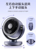 格力（GREE）家用臥室臺式節能大風(fēng)量渦輪空氣循環(huán)扇 辦公宿舍低噪搖頭對流空調伴侶循環(huán)電風(fēng)扇 遙控定時(shí)款FXT-1506Bg3 曬單實(shí)拍圖