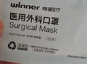 穩(wěn)健一次性醫(yī)用口罩夏季薄款 棉里層親膚低呼吸阻力空氣口罩獨立50只 曬單實拍圖
