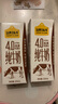 認養一頭牛4.0g蛋白高鈣牛奶 全脂純牛奶整箱200ml*18盒 京東自營(yíng)中秋禮盒 曬單實(shí)拍圖