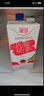 德亞（Weidendorf）德國進(jìn)口高鈣全脂純牛奶200ml*30整箱裝兒童學(xué)生營(yíng)養早餐中秋送禮 曬單實(shí)拍圖