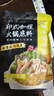 呷哺呷哺印式咖喱火鍋底料調味料火鍋180g*3袋 曬單實(shí)拍圖