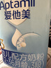 愛(ài)他美（Aptamil）經(jīng)典版幼兒配方奶粉3段（12-36月齡） 800g*1罐【新國(guó)標(biāo)】 曬單實(shí)拍圖