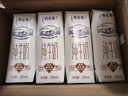 蒙?！拘迈r日期】特侖蘇純牛奶250ml*16盒 家庭早餐 中秋送禮盒裝  曬單實(shí)拍圖