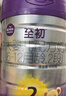 a2至初 3段奶粉嬰幼兒配方奶粉1-3歲850g三段奶粉乳鐵蛋白 曬單實拍圖