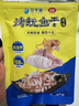 三千?？爵滛~干手撕芥末魷魚絲開袋即食下酒菜零食小吃休閑食品 烤魷魚干5袋【送醬料套裝*5】 曬單實拍圖