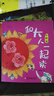 萬(wàn)物復書(shū)25秋一年級來(lái)喝水吧我愛(ài)大自然 一園青菜成了經(jīng)典童謠集 兒歌300首上童趣出版社 和大人一起讀太陽(yáng)鏡 老柳樹(shù)爺爺和小魚(yú)小巴掌童話(huà) 笨狼的聰明計劃笨狼的故事 正版贈導讀單 一年級6本組合+導讀單 曬單實(shí)拍圖