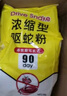 WhitePeak驅蛇粉硫磺粉戶(hù)外驅蛇藥非雄黃粉家用庭院露營(yíng)釣魚(yú)防蛇用品5斤 曬單實(shí)拍圖