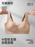 婷美粉底液無痕隱形內(nèi)衣提拉防下垂無鋼圈運動文胸上托塑身收副乳 膚L 曬單實拍圖