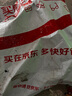 名揚(yáng)名揚(yáng)火鍋底料牛油麻辣360g (90g*4顆)手工全型串串麻辣燙香鍋 曬單實(shí)拍圖