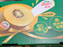 佳沛（zespri）新西蘭  陽光金奇異果25-27粒原箱特大果單果約122-146g  獼猴桃 曬單實(shí)拍圖