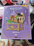未及長(zhǎng)發(fā)公主之約積木童話(huà)寶箱兒童玩具積木拼裝益智女孩女生生日禮物 曬單實(shí)拍圖