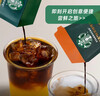星巴克（Starbucks）0糖0脂即享黑咖啡精萃咖啡液濃醇黑咖+焦糖 嘗鮮25ml*2杯冷熱秒溶 曬單實(shí)拍圖
