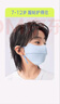 蕉下兒童口罩兒童透氣護眼角防曬口罩AS33824湖畔漫游S 曬單實(shí)拍圖