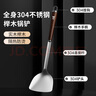 雙槍 304不銹鋼鍋鏟子實(shí)木櫸木柄鍋鏟子鑄鐵鍋炒菜專(zhuān)用鍋鏟【加長(zhǎng)】  曬單實(shí)拍圖