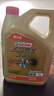 嘉實(shí)多（Castrol）極護智E版 全合成機油 潤滑油 0W-40 SP A3/B4 4L 汽車(chē)保養 曬單實(shí)拍圖
