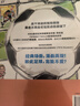 瘋狂的足球：漫畫(huà)圖解228個(gè)載入史冊的進(jìn)球名場(chǎng)面 曬單實(shí)拍圖