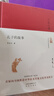 大家小書 孔子的故事（精裝本） 曬單實(shí)拍圖