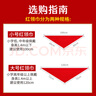 優(yōu)和（UHOO）紅領(lǐng)巾小學(xué)生京東自營(yíng)國(guó)標(biāo)1.2米 滌綸大號(hào) 3條裝 紅領(lǐng)巾批發(fā)學(xué)生用品 1104 曬單實(shí)拍圖