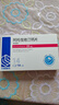 [美達(dá)信]阿托伐他汀鈣片20mg*14片/盒 齊魯 曬單實(shí)拍圖