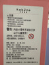百樂(lè)（PILOT）笑臉?shù)摴P三年級(jí)小學(xué)生鋼筆升學(xué)宴禮物練字筆簽字筆 入門配吸墨器  淡粉色白桿 F尖 曬單實(shí)拍圖
