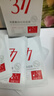 ORGINESE377面膜美白淡斑提亮膚色女補水保濕搭緊致抗皺曬后修復禮物 曬單實(shí)拍圖