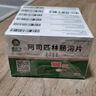 6盒裝[奧吉娜(ORIGINAL)] 阿司匹林腸溶片0.1g*48片/盒 曬單實(shí)拍圖