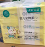 全棉時(shí)代嬰兒棉柔巾100%純棉干濕兩用面巾洗臉巾成人可用100抽*6包 曬單實(shí)拍圖