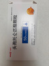 【原研進(jìn)口】美愛(ài)克 頭孢托侖匹酯顆粒 50mg：0.5g*6袋/盒  曬單實(shí)拍圖