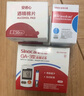 三諾血糖儀試紙家用測(cè)血糖GA-3型100支試紙（無儀器） 曬單實(shí)拍圖
