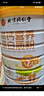 同仁堂高鈣蛋白質(zhì)粉免疫中老年人補充營(yíng)養送母親節禮物1千克*2 曬單實(shí)拍圖