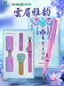 英雄（HERO）鋼筆 359PLUS 小學(xué)生三四五年級練字用 學(xué)生日禮物雲眉雅韻雙面書(shū)寫(xiě)禮盒 紫色 曬單實(shí)拍圖