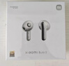 小米（MI）Xiaomi Buds 5 【政府補貼】降噪耳機 半入耳式藍牙耳機 適用于安卓蘋(píng)果手機（雪山白） 曬單實(shí)拍圖