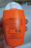 雅漾（Avene）倍護水潤防曬乳50ml SPF50+小金剛高倍隔離防曬防水防汗戶(hù)外軍訓 曬單實(shí)拍圖